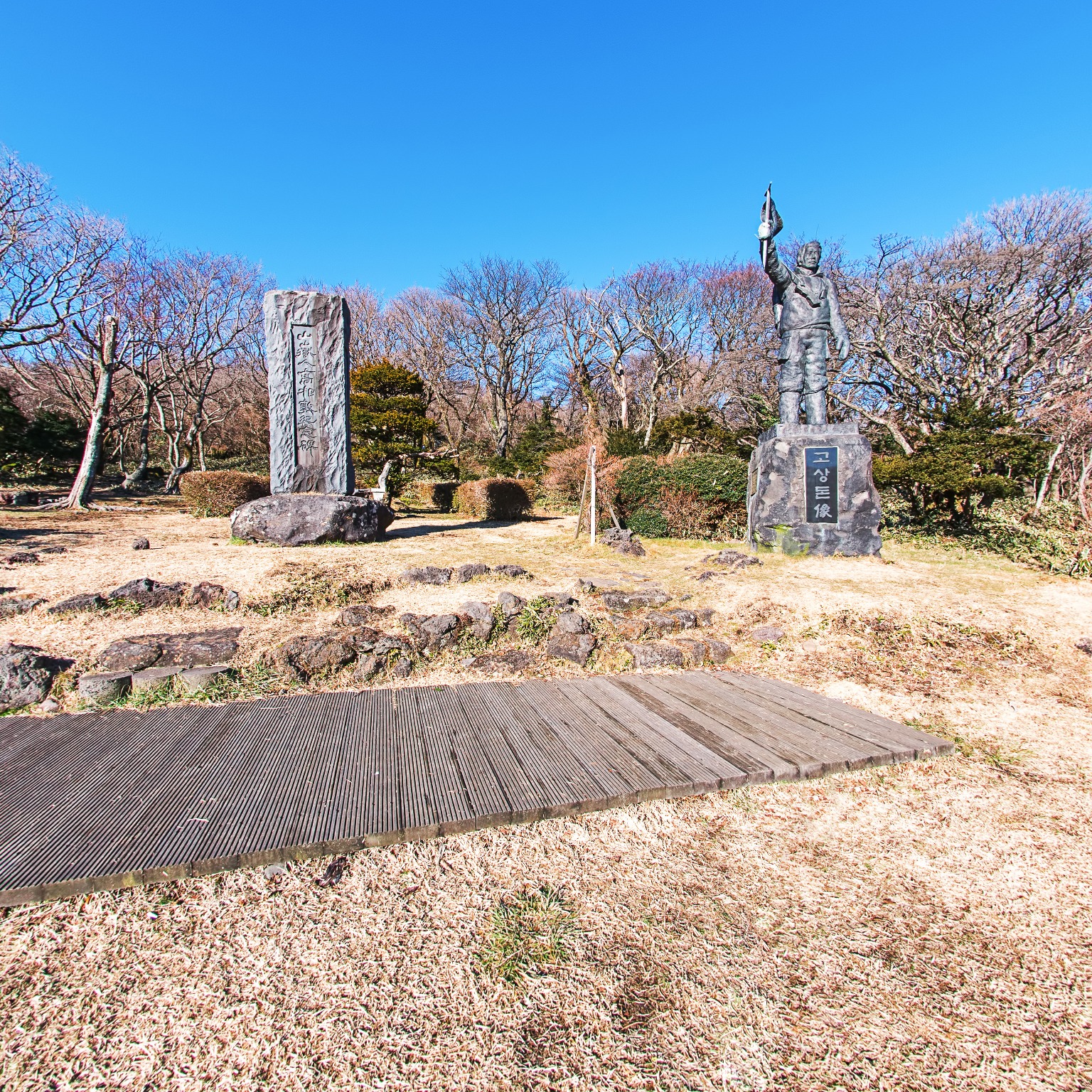GROUND] 제주 1100고지