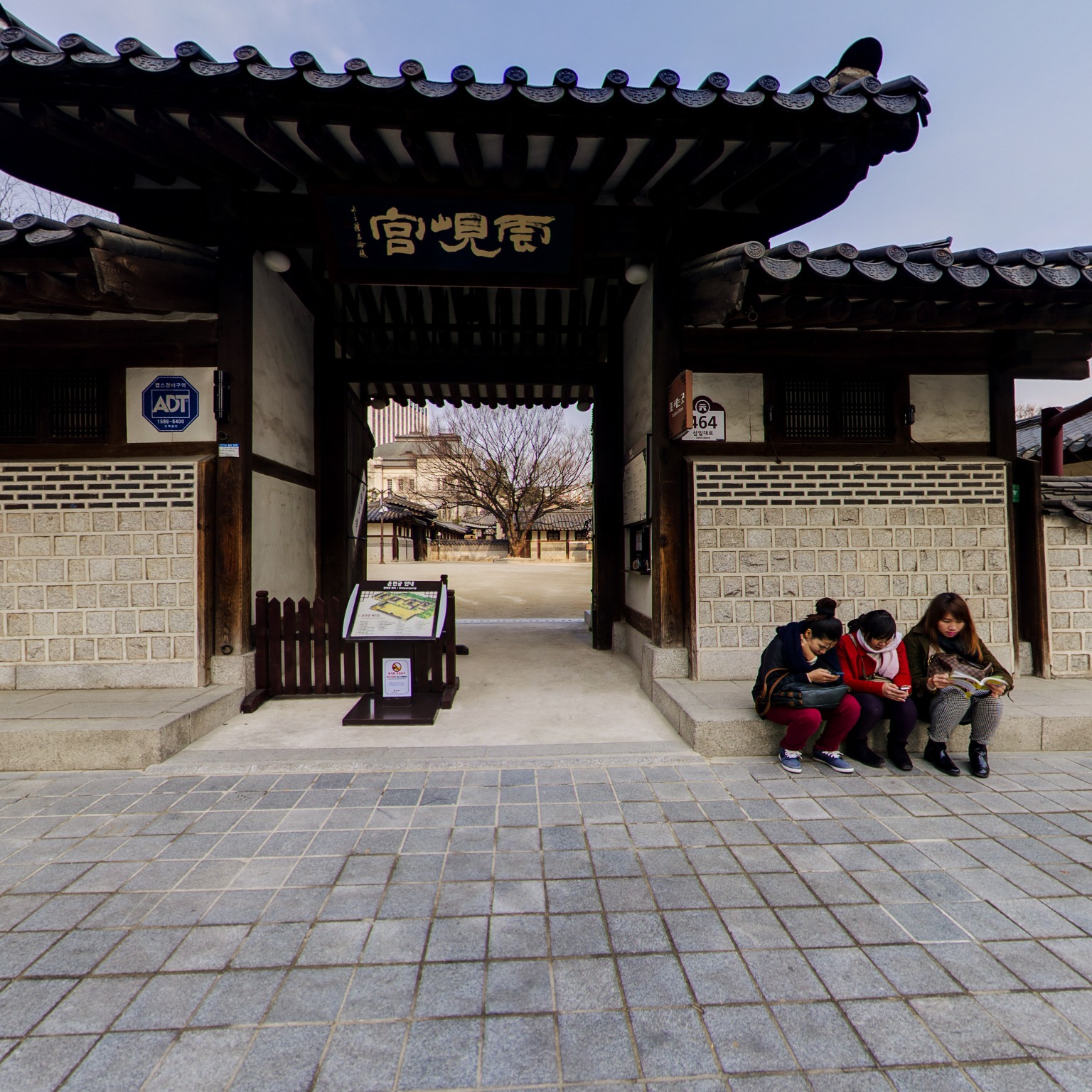 GROUND] 운현궁 입구