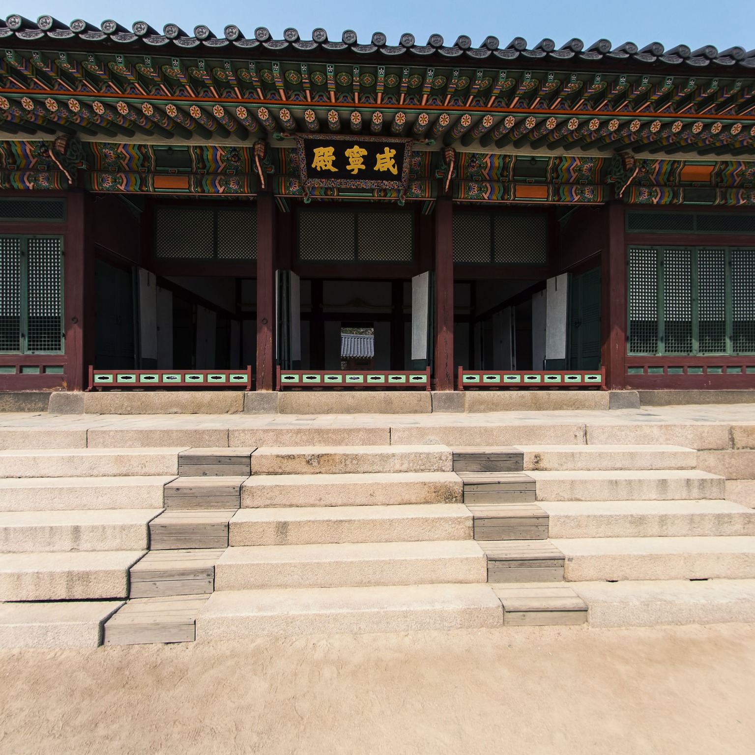 GROUND] 덕수궁 함녕전