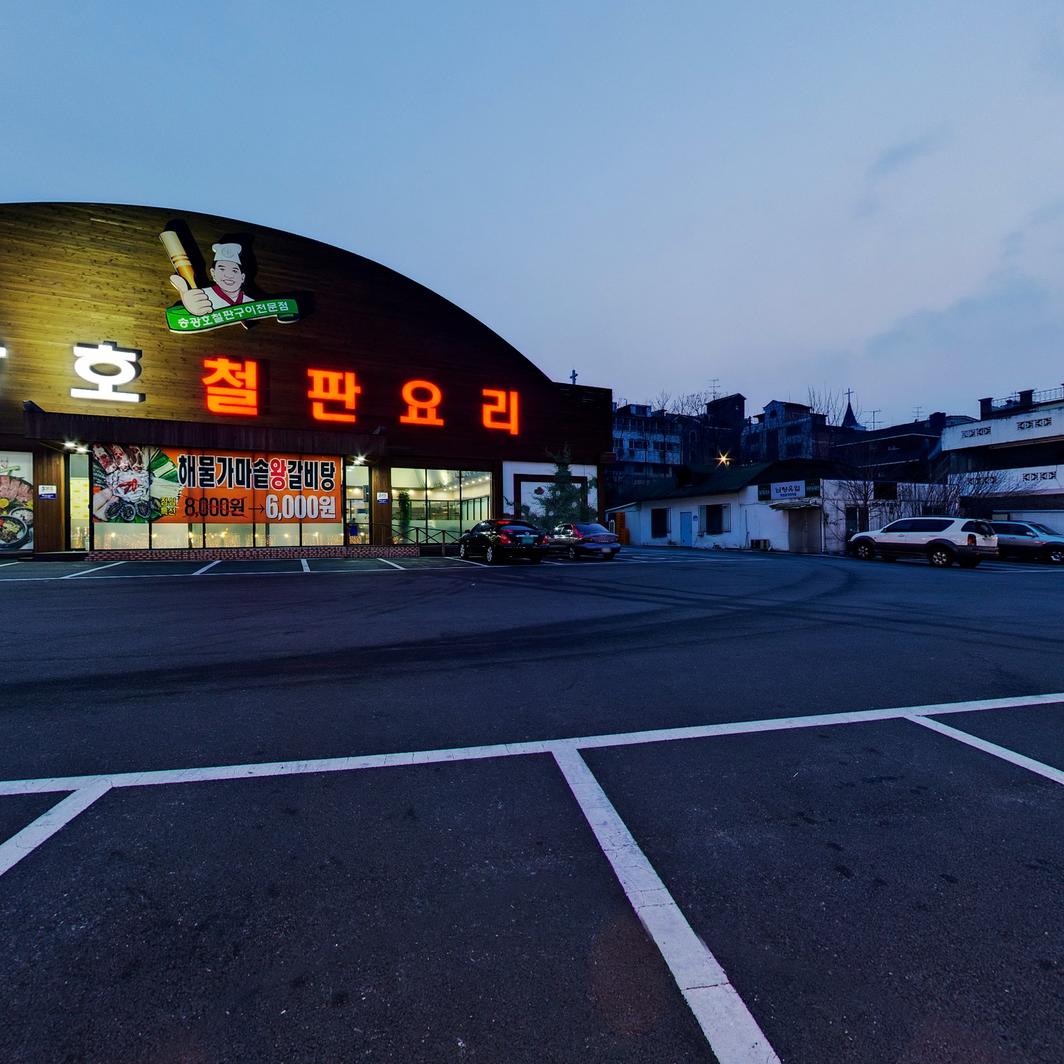 GROUND] 송광호 외부입구