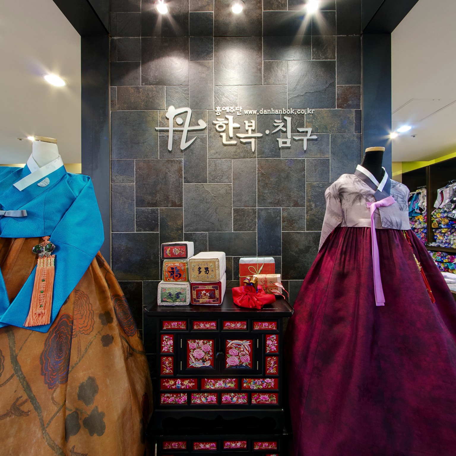 GROUND] 단한복