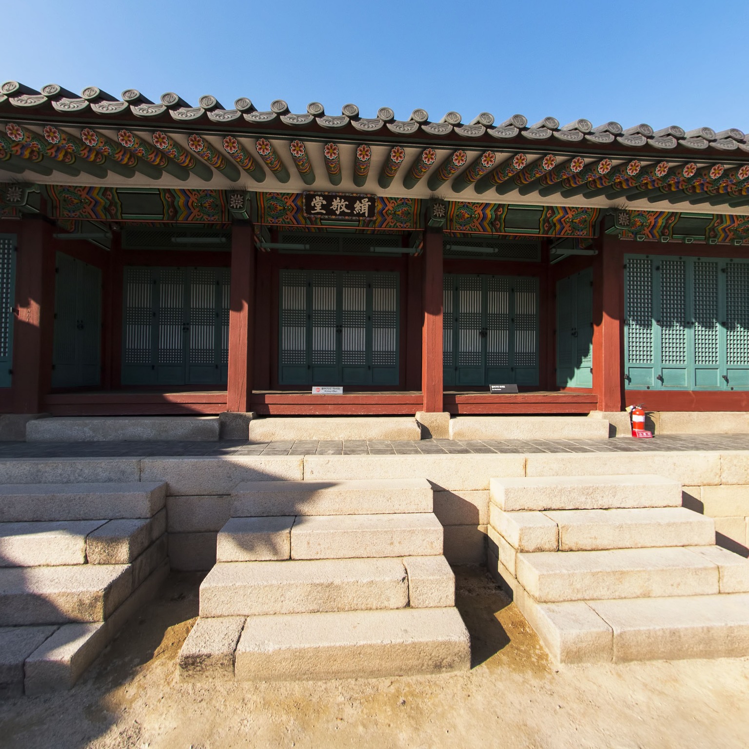 GROUND] 경복궁_집경당