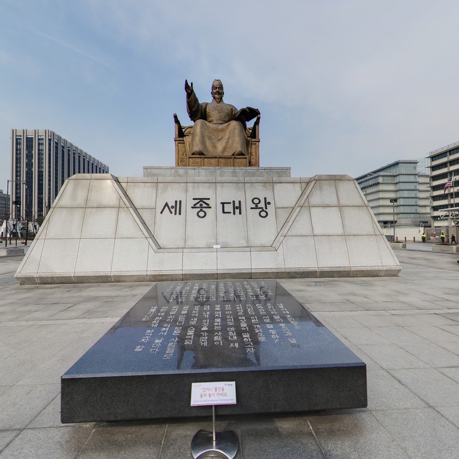 GROUND] 광화문 세종대왕상