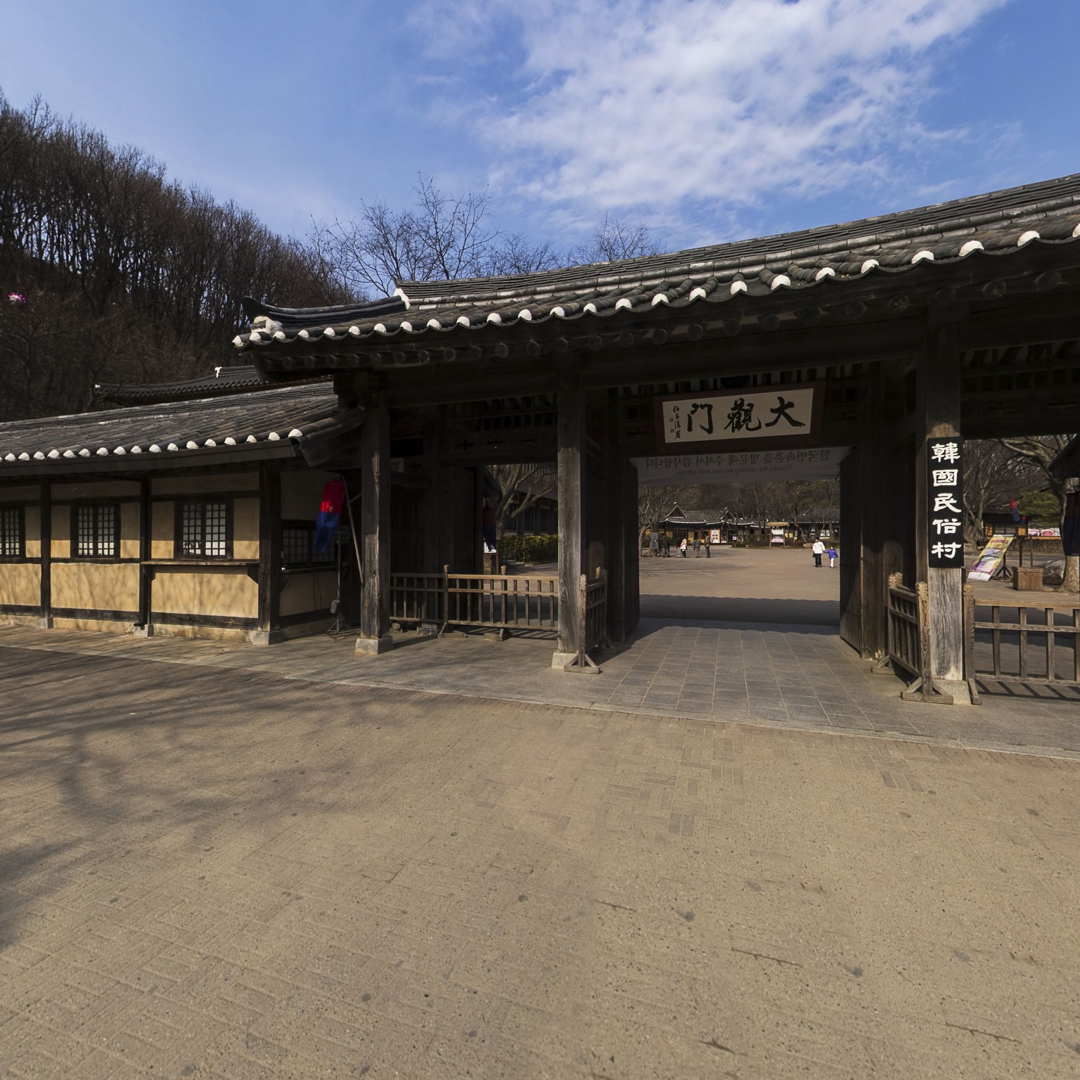 GROUND] 한국민속촌 정문