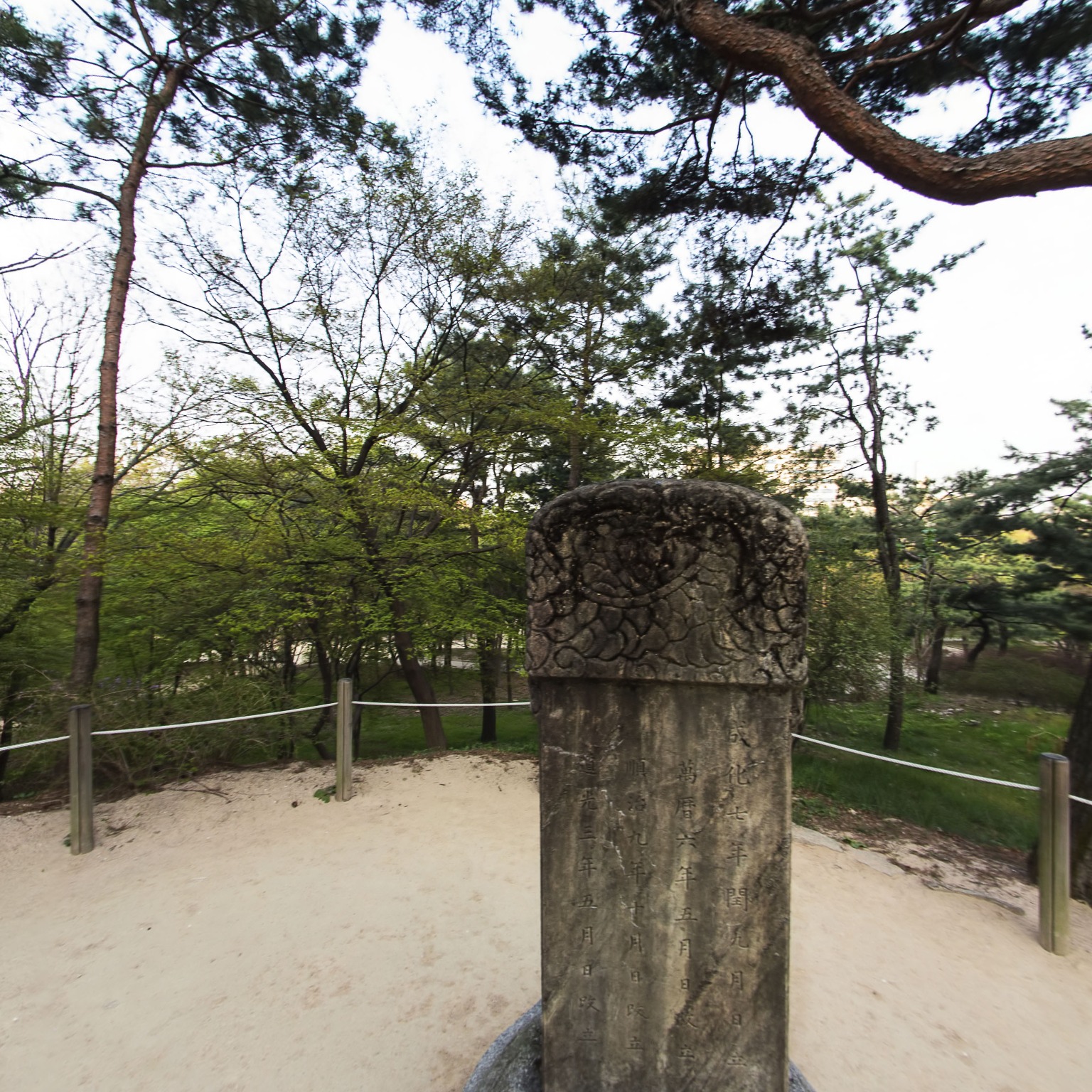GROUND] 창경궁 성종태실비