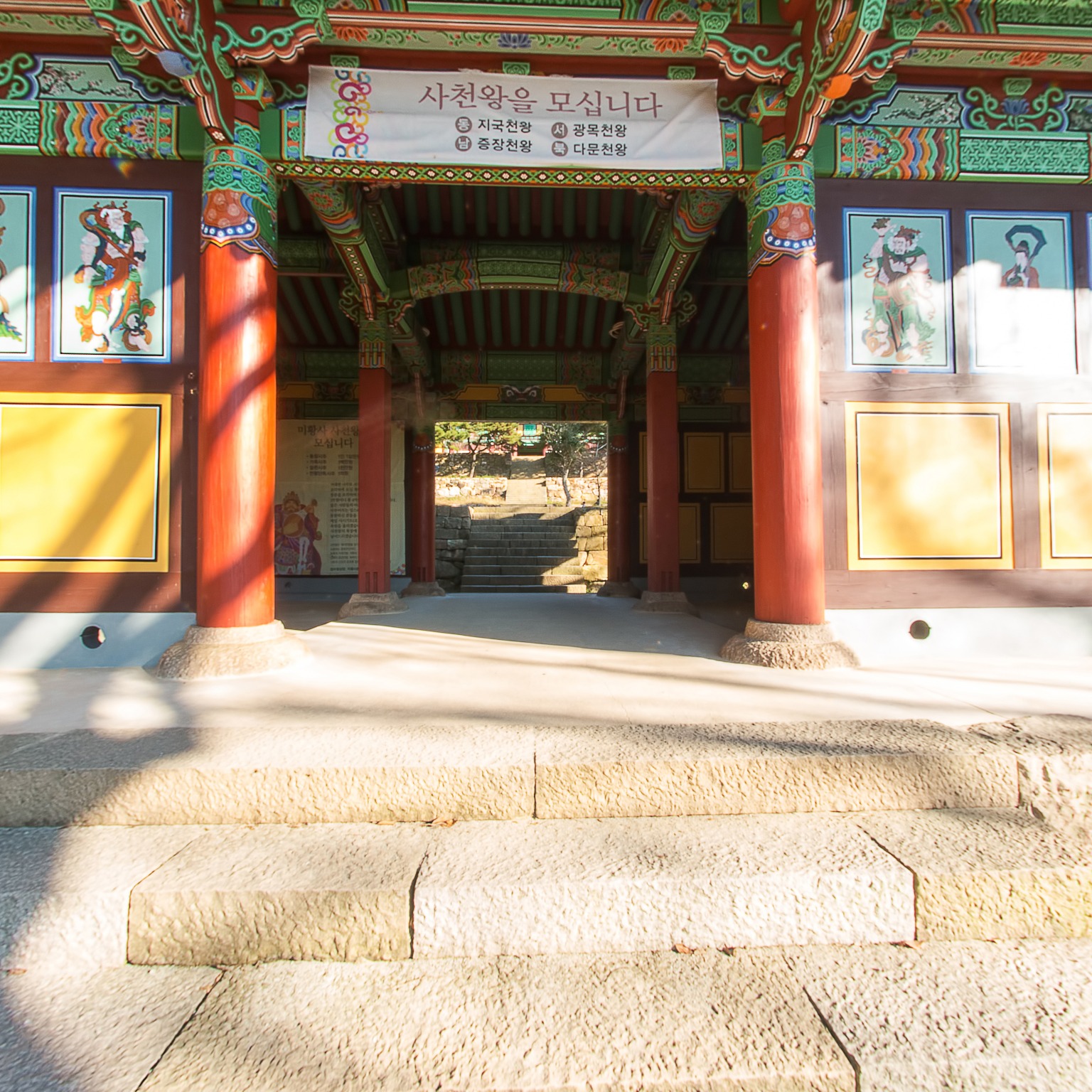 GROUND] 미황사 사천왕문입구