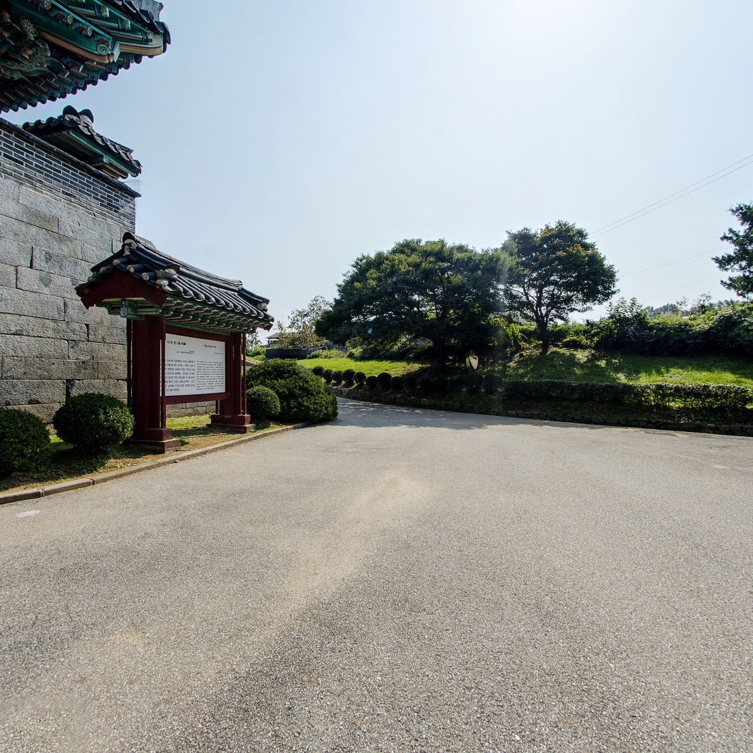 GROUND] 덕진진 정문