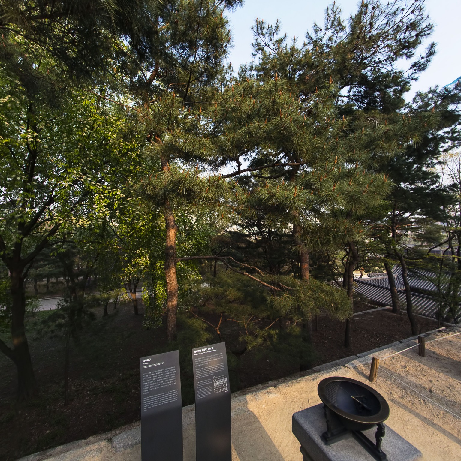 GROUND] 창경궁 앙부일구 및 풍기대