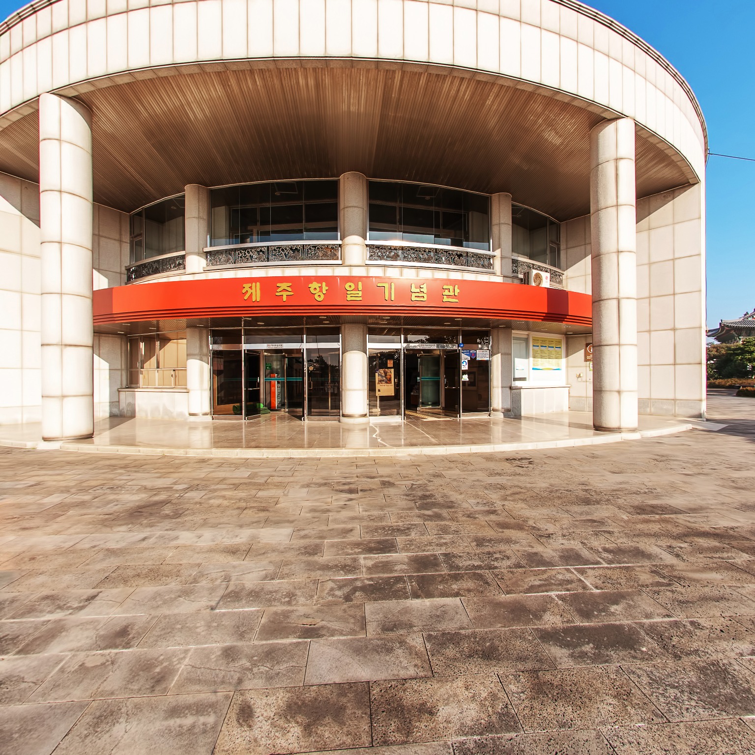 GROUND] 제주항일기념관 박물관입구