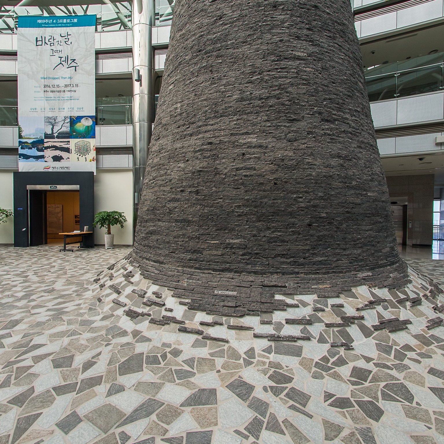 GROUND] 4.3평화기념관 038