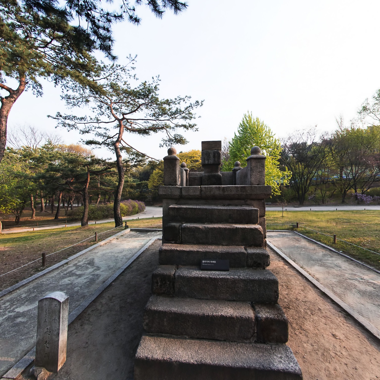 GROUND] 창경궁 관천대