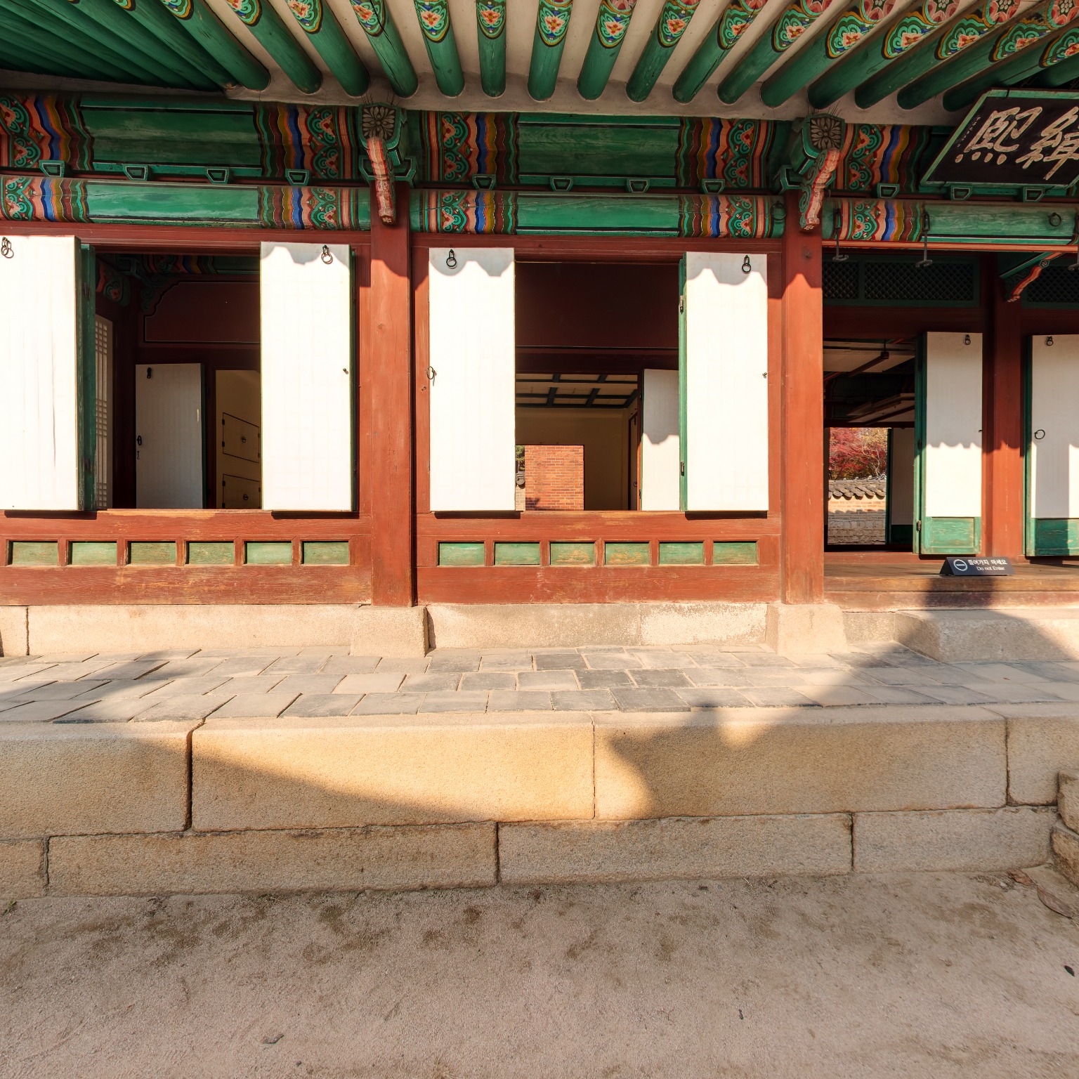 GROUND] 창덕궁 관물헌