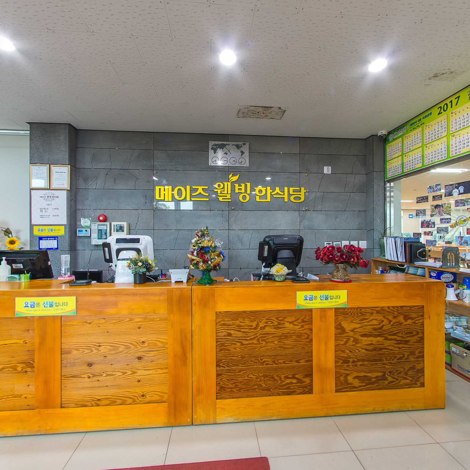 GROUND] 메이즈랜드 017