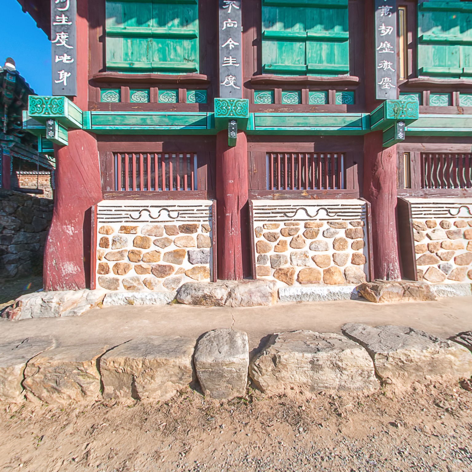 GROUND] 미황사 자하루