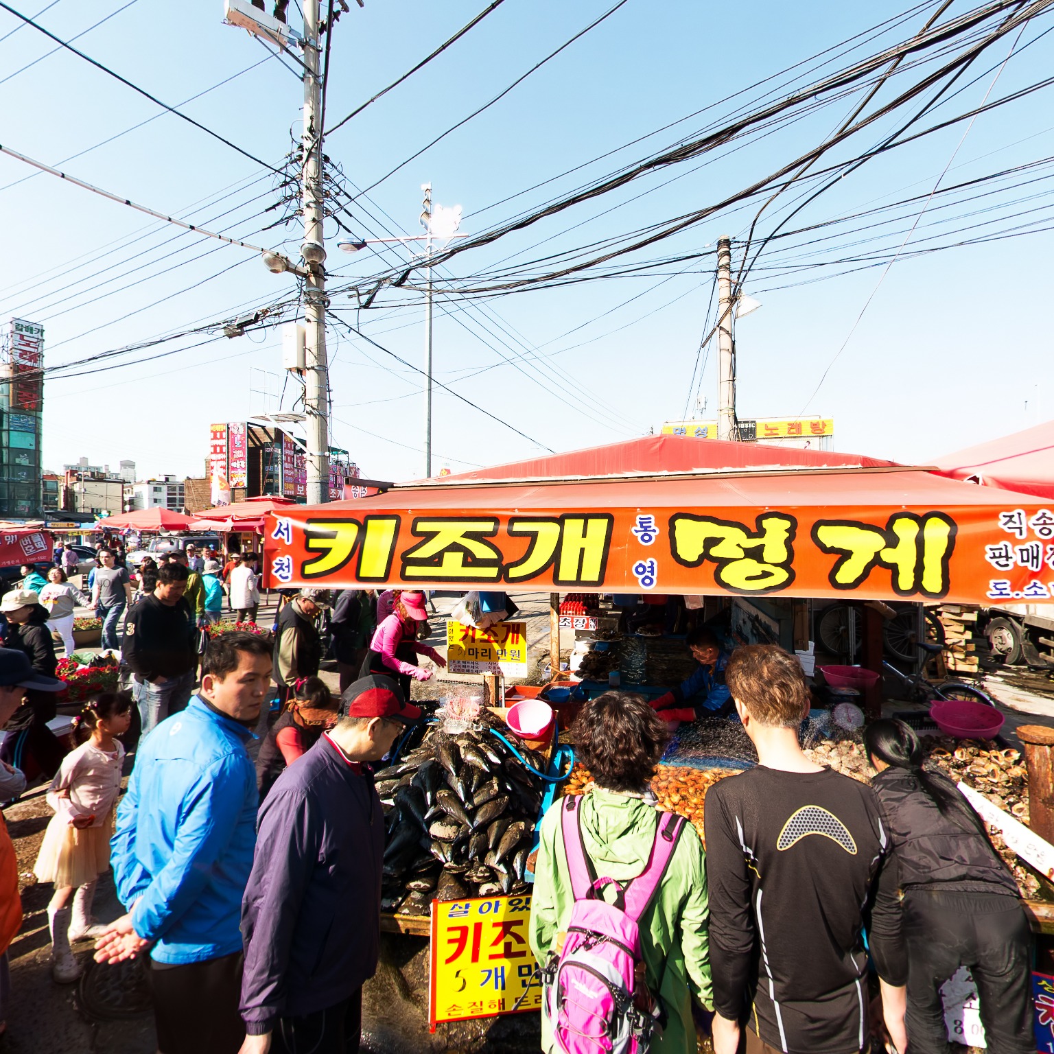 GROUND] 소래포구 어시장