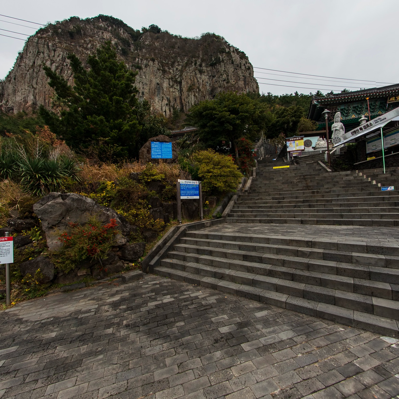 GROUND] 산방산보문사입구