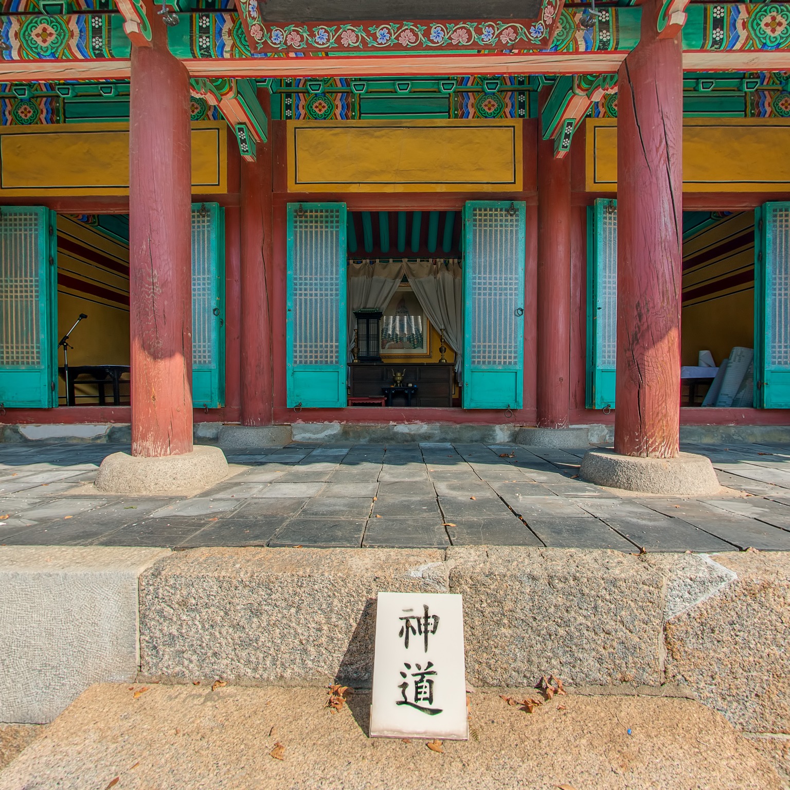 GROUND] 행주서원_충장사