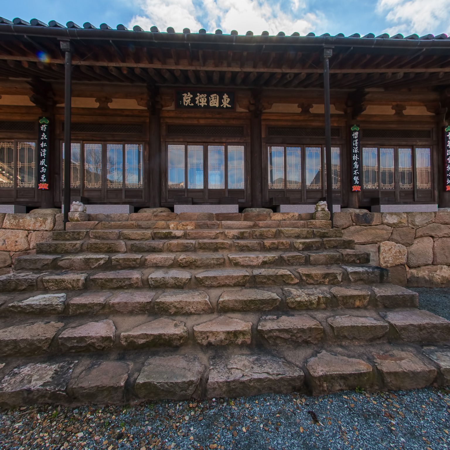 GROUND] 대흥사 동국선원