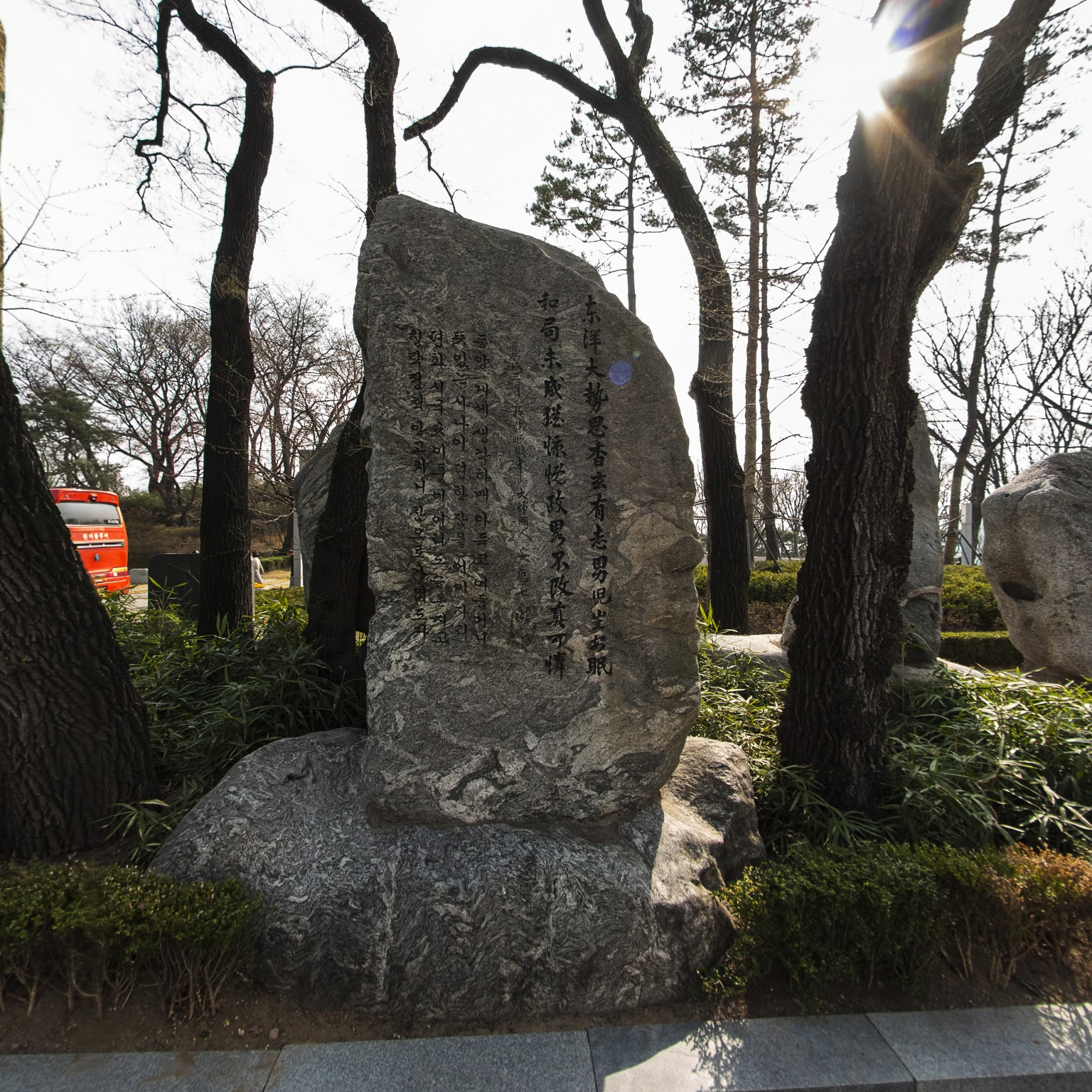 GROUND] 안중근공원 비석