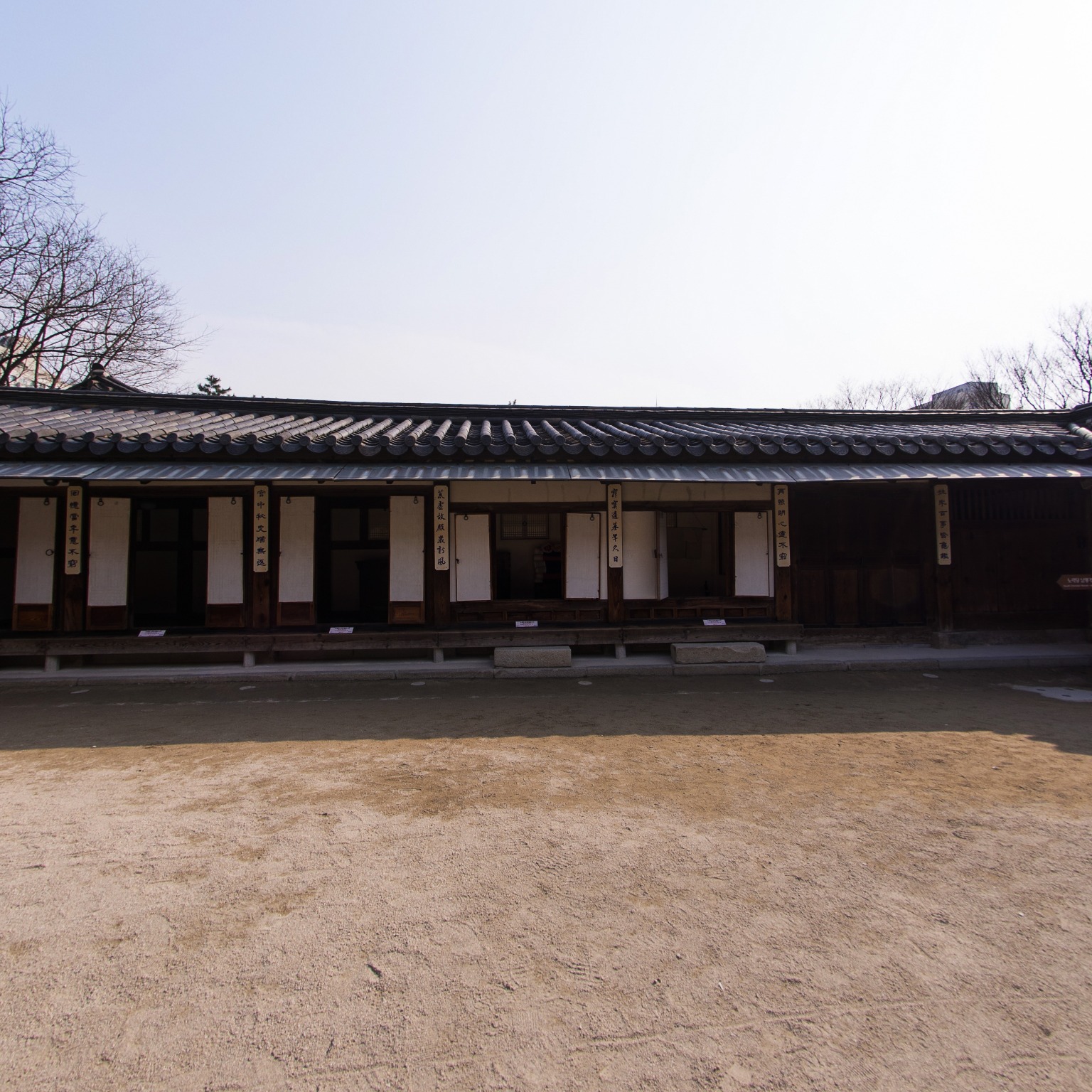 GROUND] 운현궁 노락당정면