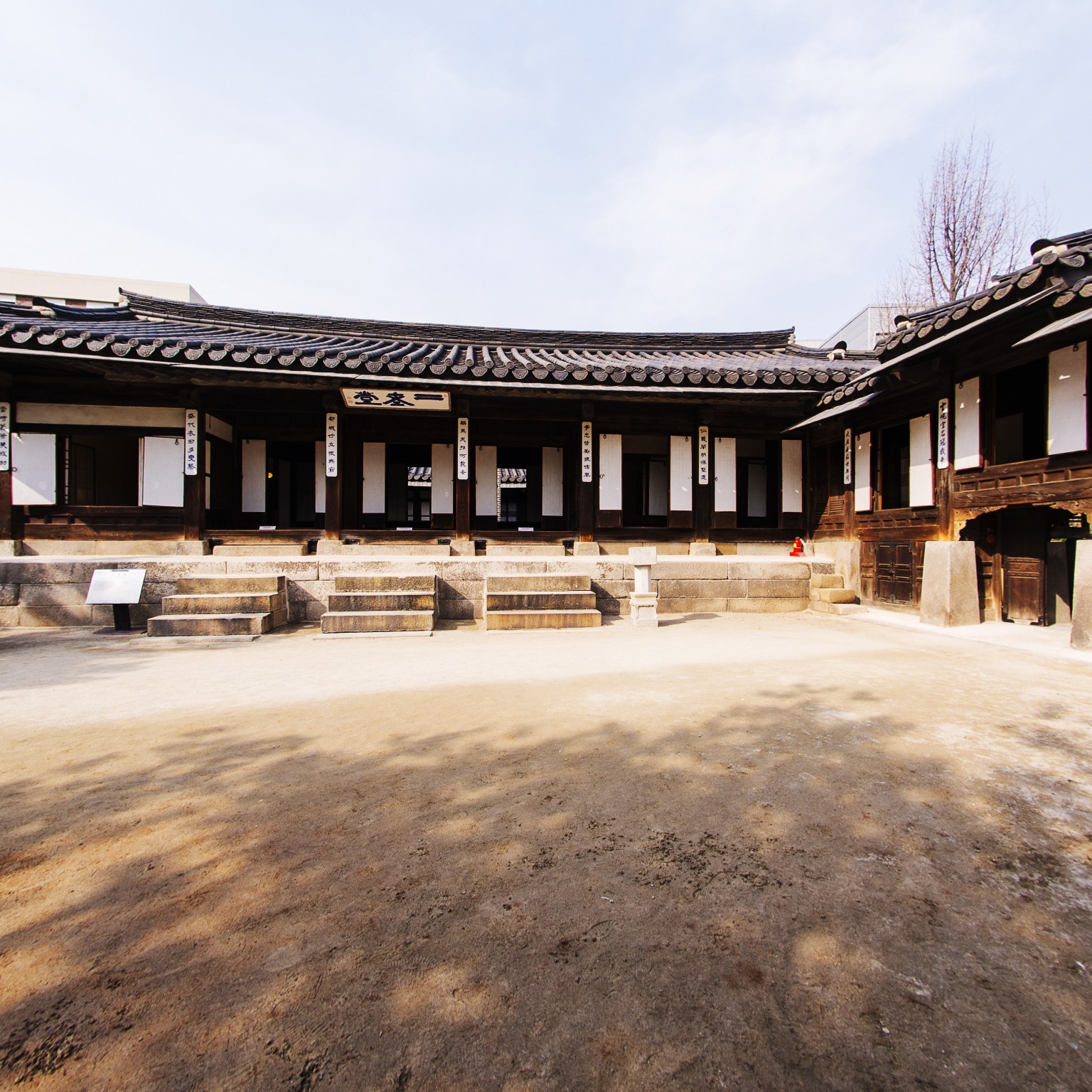 GROUND] 운현궁 이로당마당