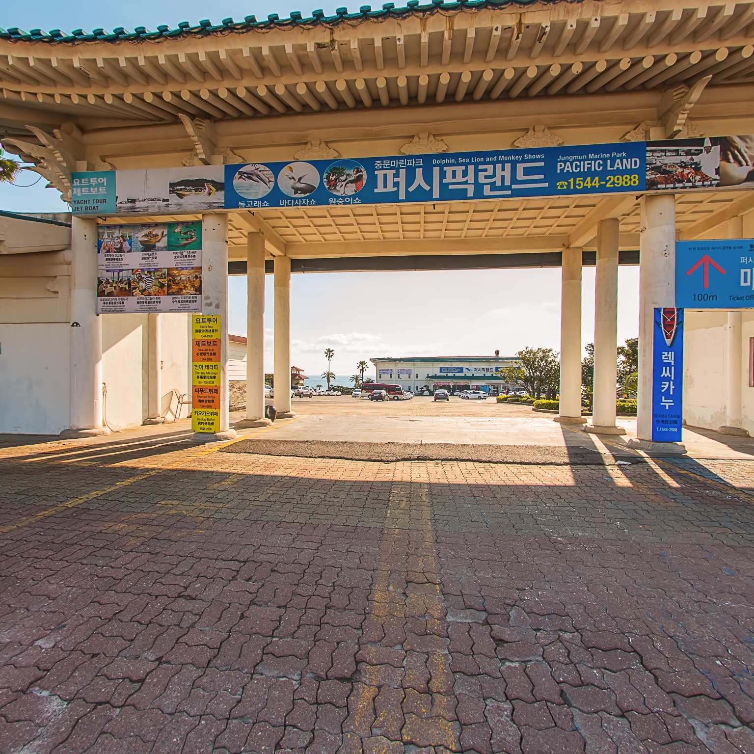 GROUND] 퍼시픽랜드