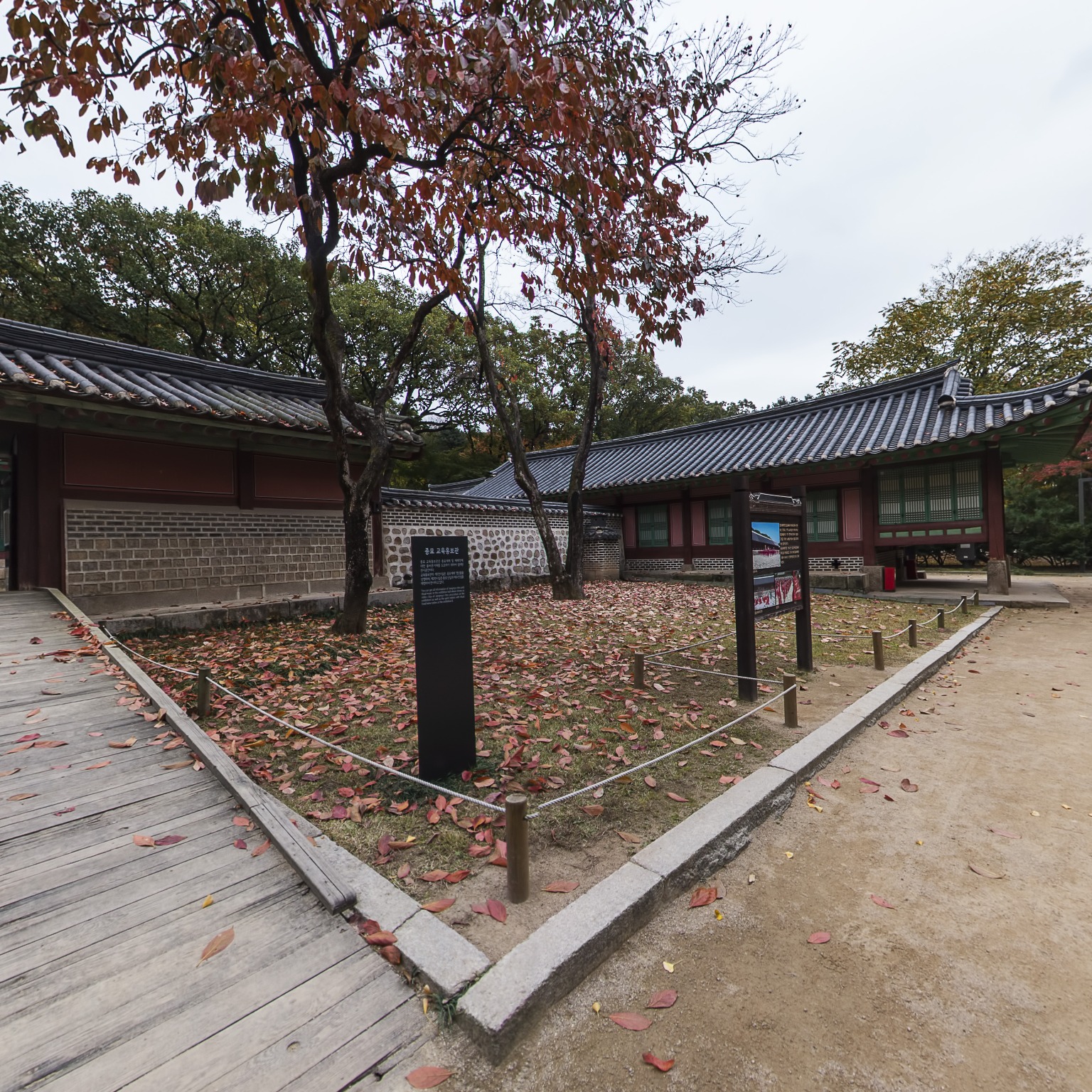 GROUND] 교육홍보관 입구