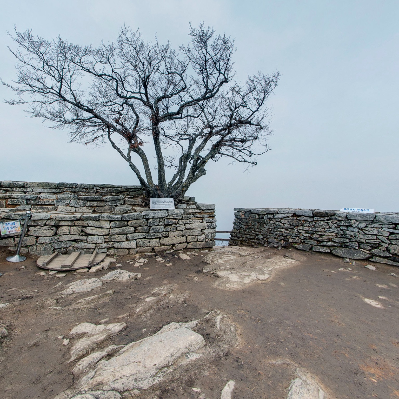 GROUND] 마니산 참성단