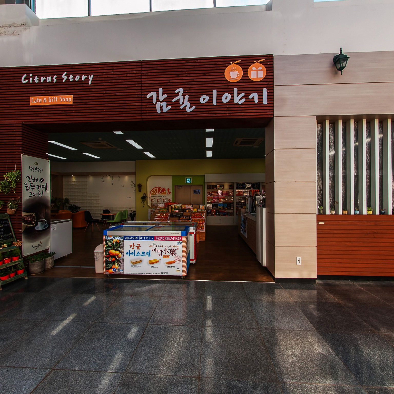 GROUND] 서귀포감귤박물관 011