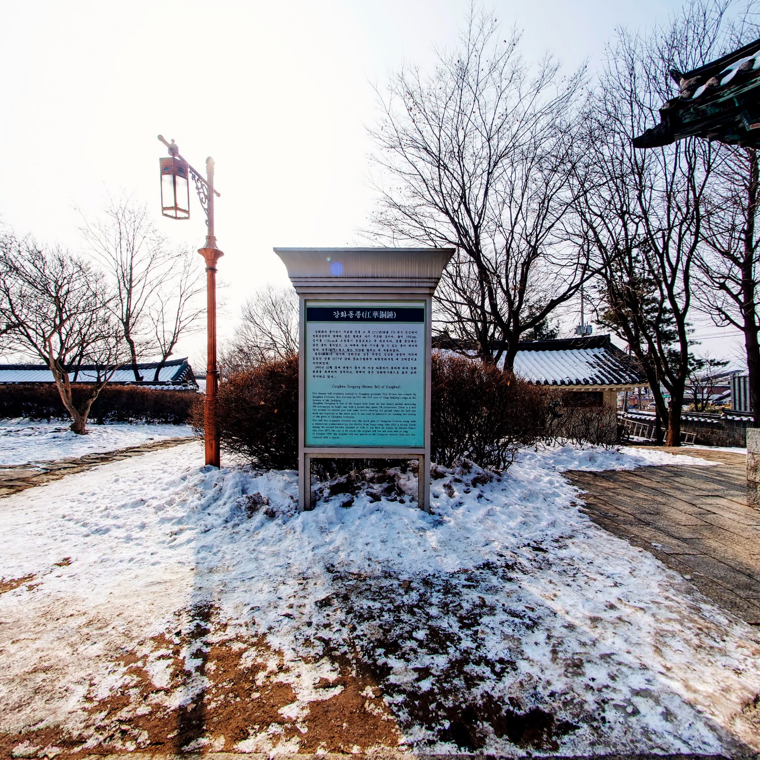 GROUND] 고려궁지 내부02