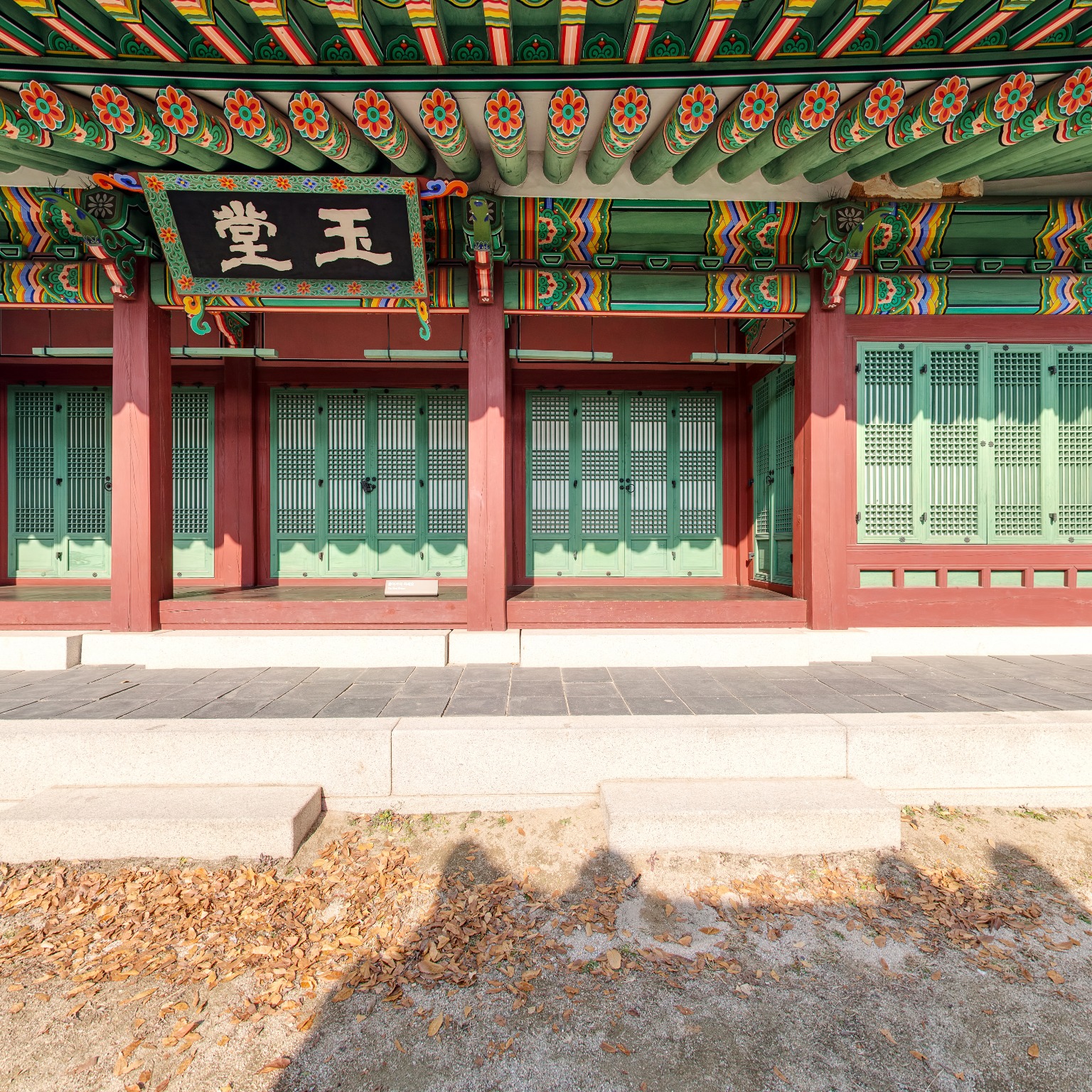 GROUND] 창덕궁 홍문관