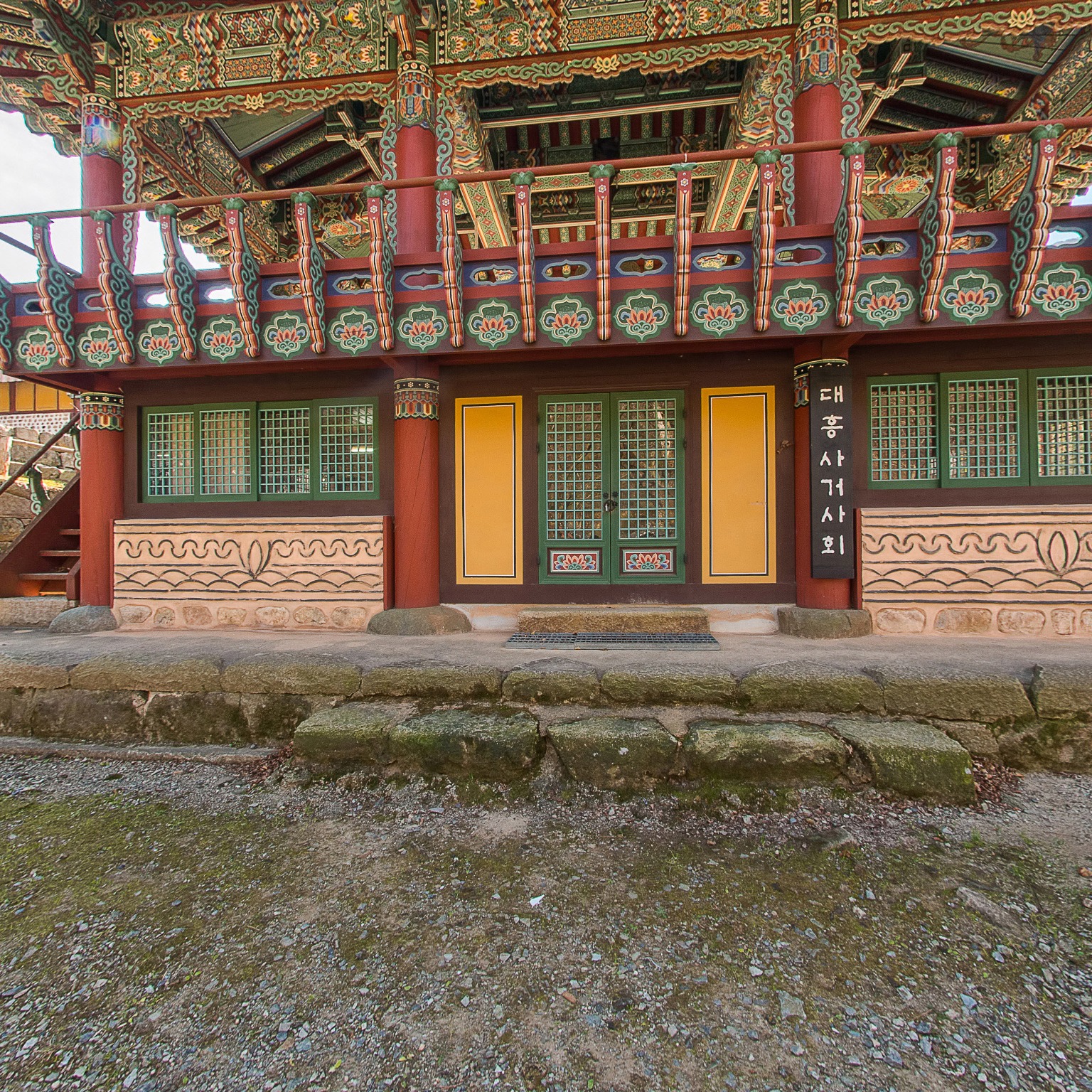 GROUND] 대흥사 사거사회