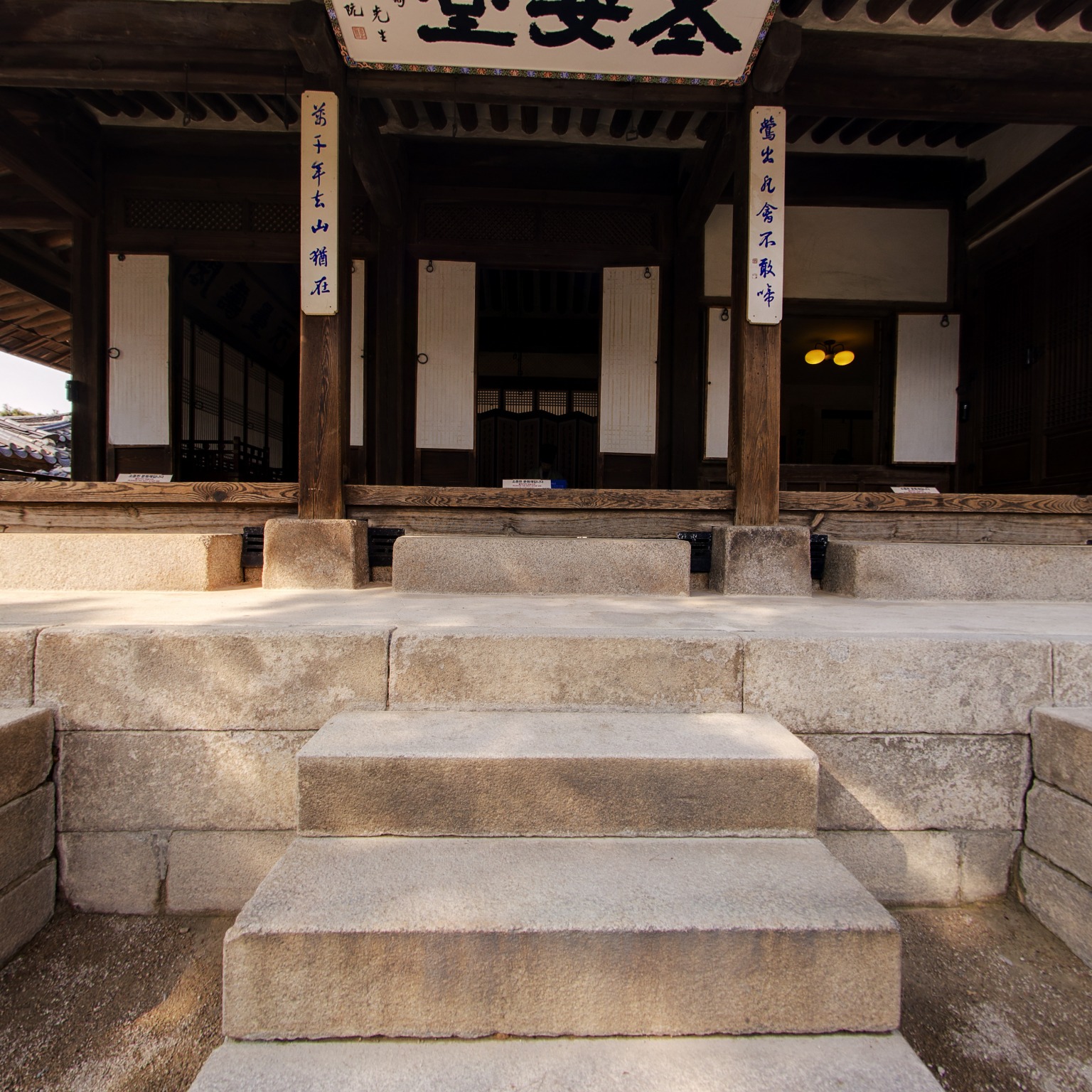 GROUND] 운현궁 노안당정면