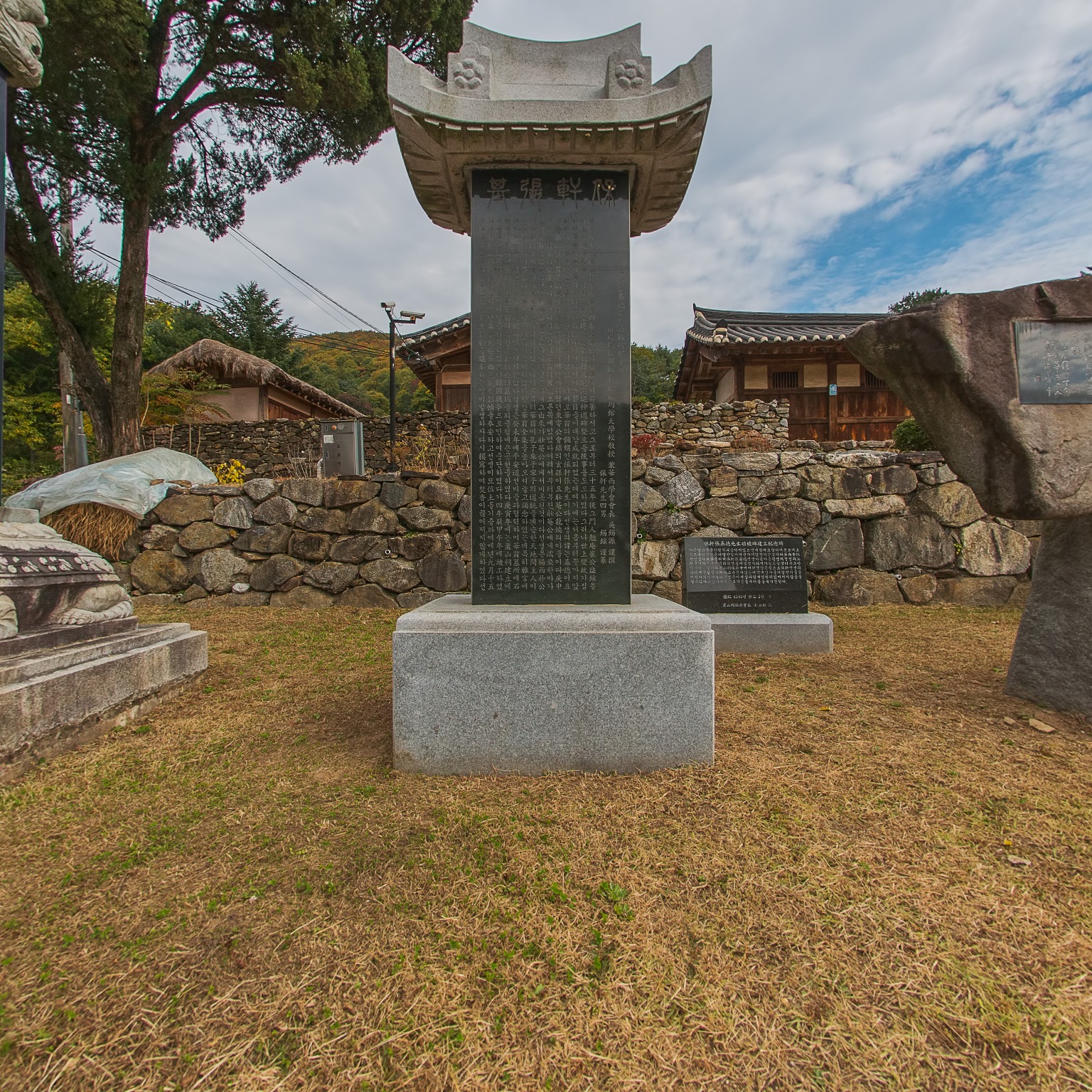GROUND] 이항로선생 비석