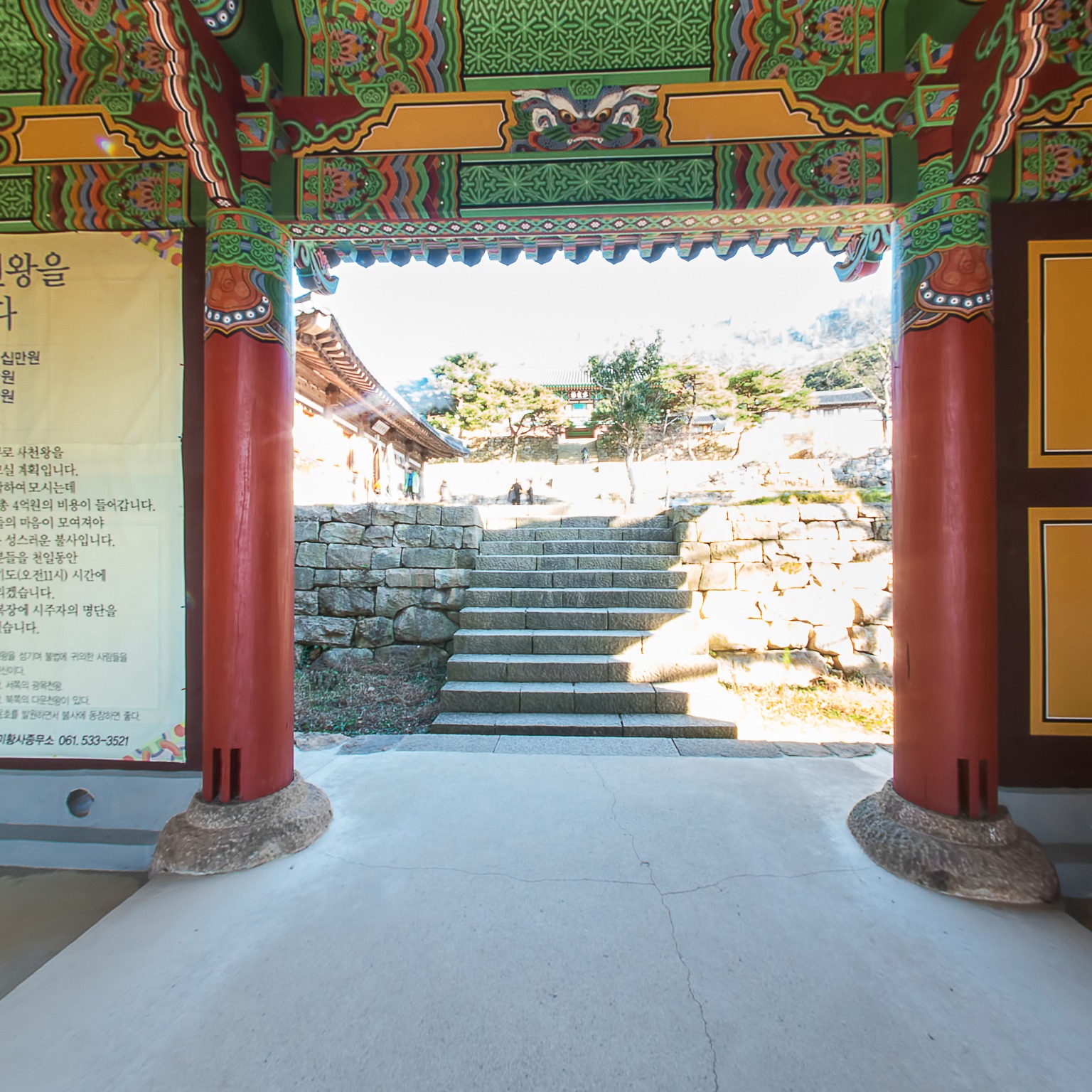 GROUND] 미황사 사천왕문