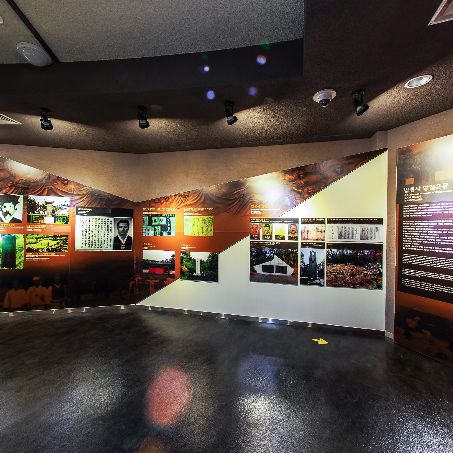 GROUND] 제주항일기념관 전시실002