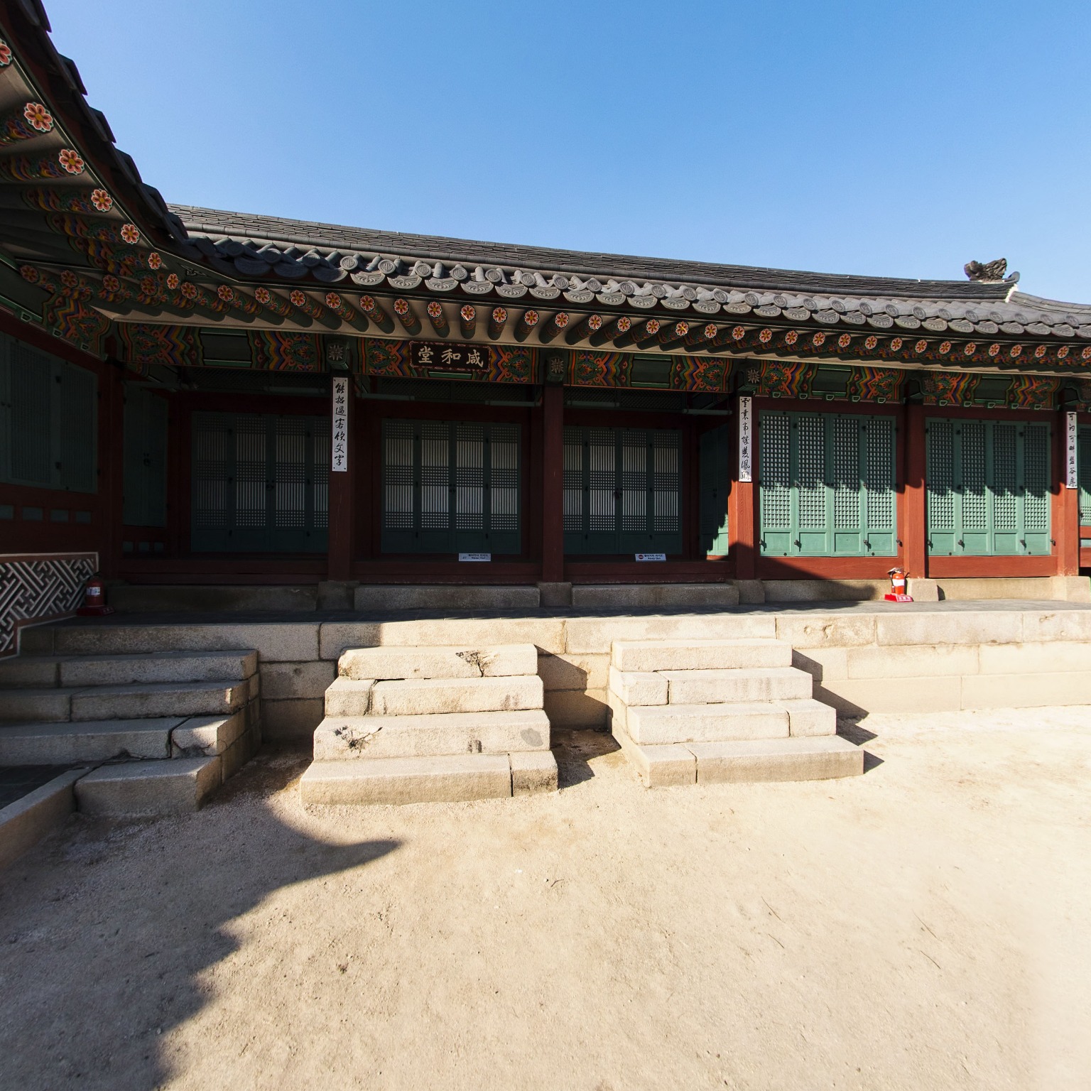GROUND] 경복궁_함화당