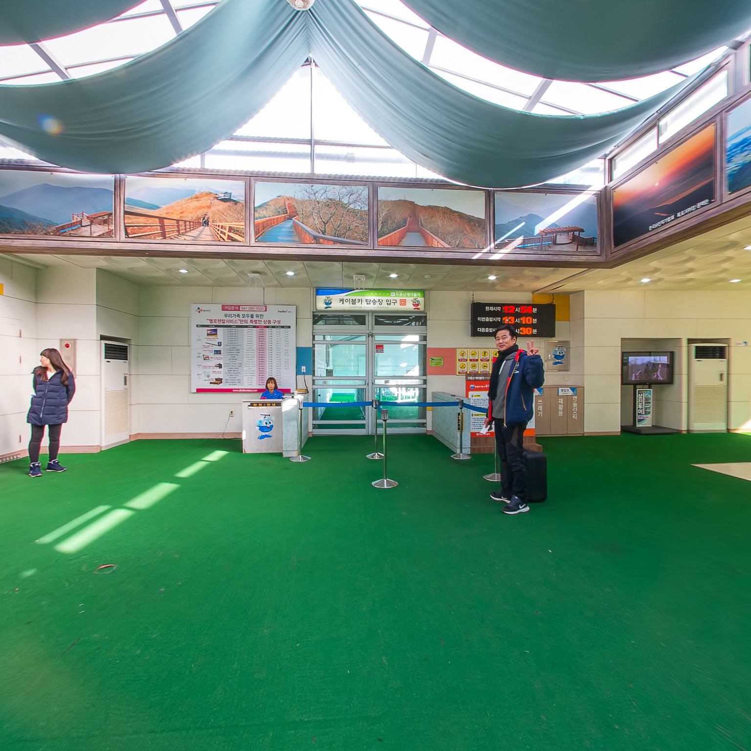 GROUND] 두륜산케이블카